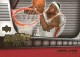 2006-07 Upper Deck MVP Watch #LJ LeBron James