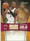 2010-11 Prestige Inside The Numbers #2 Dwyane Wade