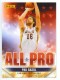 2009-10 Panini All-Pro Team #12 Pau Gasol - Quantity: 1 - Owned by: TrFstPtch 