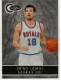 2010-11 Totally Certified #63 Beno Udrih