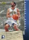 2006-07 Upper Deck Rookie Debut #35 Peja Stojakovic