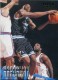 1996-97 Fleer #78 Anfernee Hardaway
