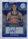 2012-13 Totally Certified Rookie Roll Call Blue #32 John Henson