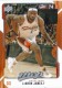 2008-09 Upper Deck MVP #28 LeBron James