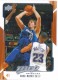 2008-09 Upper Deck MVP #30 Dirk Nowitzki