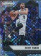 2016-17 Prizm Starburst #261 Ricky Rubio