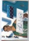 2001-02 SPx #105A Kirk Haston - Quantity: 1 - Owned by: tutall 