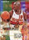 1995-96 Fleer European #272 Mookie Blaylock - Quantity: 2 - Owned by: bballkm32 