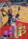 1998-99 Ultra #89 Anfernee Hardaway