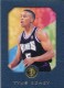 1995-96 E-XL Blue #70 Tyus Edney - Quantity: 1 - Owned by: bballkm32 
