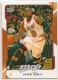 2008-09 Upper Deck MVP #80 Dwyane Wade