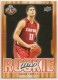 2008-09 Upper Deck MVP #210 Brook Lopez