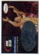 2000 SAGE Autographs #A8 Jason Collier - Quantity: 1 - Owned by: tutall 