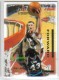 2000-01 Fleer Triple Crown #22 Jason Collier