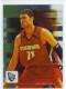 2008-09 Upper Deck MVP Ultimate Victory #70 Brook Lopez - Quantity: 1 - Owned by: TrFstPtch 
