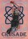 2016-17 Excalibur Crusade Silver #23 Gordon Hayward - Quantity: 1 - Owned by: race crazy 