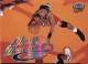 1998-99 Ultra #4 Alonzo Mourning