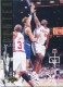 1993-94 Upper Deck SE #166 Stanley Roberts - Quantity: 1 - Owned by: bballkm32 