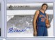 2003-04 SP Authentic Signatures #SVA Slavko Vranes