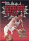 1995-96 Hoops #375 Toni Kukoc RH - Quantity: 1 - Owned by: bballkm32 