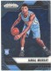 2016-17 Prizm #175 Jamal Murray - Quantity: 1 - BV: $150.00 - Owned by: mess0312 