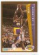 1992-93 Fleer #109 Sam Perkins - Quantity: 1 - Owned by: tutall 