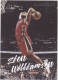 2019-20 Chronicles #143 Zion Williamson - Quantity: 1 - BV: $25.00 - Owned by: mess0312 