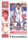 2021 Chronicles Draft Picks #19 Ayo Dosunmu - Quantity: 1 - Owned by: bballkm32 
